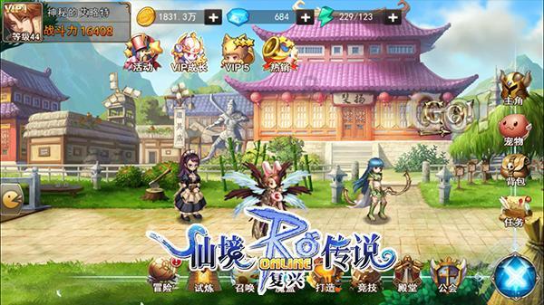 逃离制药厂