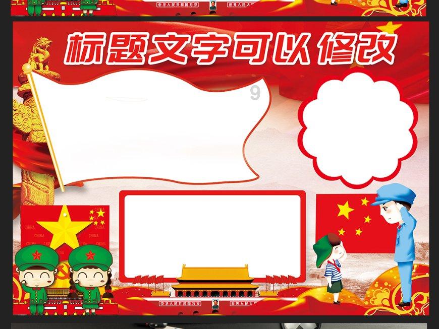 影子忍者传说